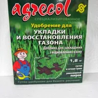 Agrecol для  укладки и восстановление газонов 1,2кг.