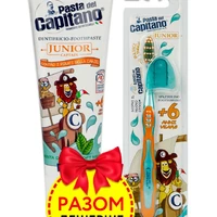 Зубна паста Junior Soft Mint 6+ 75 мл + Pasta Del Capitano зубна щітка в подарунок