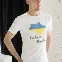 Современная Патриотическая мужская футболка с надписью "Все Буде Україна"