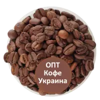 ОПТ Кофе Украина
