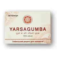 Yarsagumba - Ярсагумба
