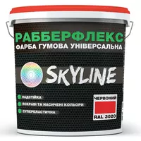 Краска резиновая суперэластичная сверхстойкая «РабберФлекс» SkyLine Красный RAL 3020 12 кг